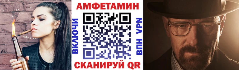 наркошоп  Верхняя Салда  сайты даркнета какой сайт  Amphetamine VHQ 