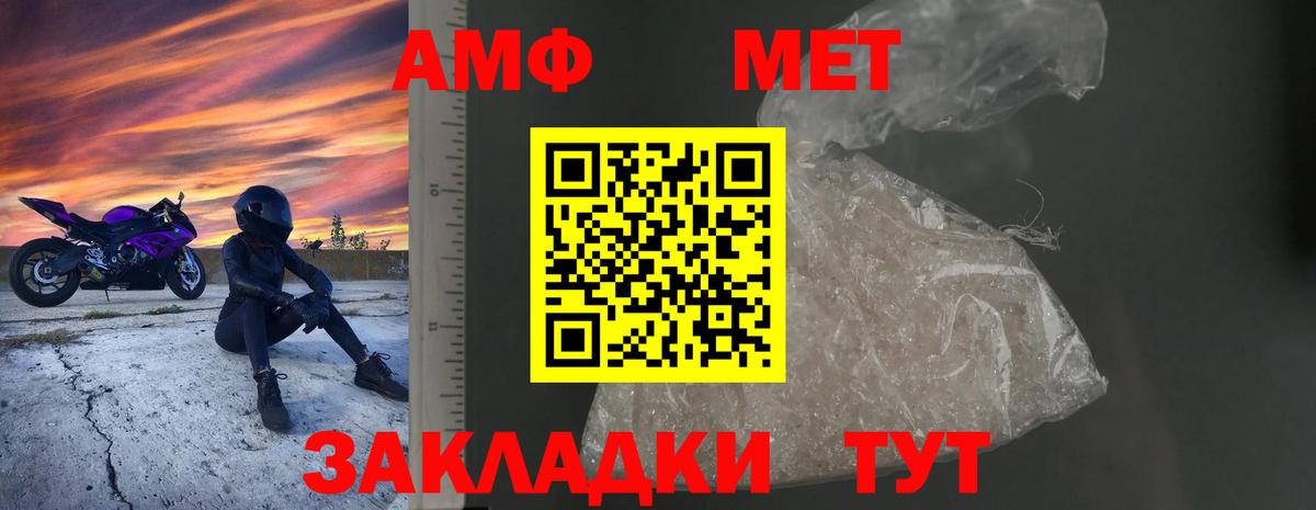 Кокаин  ЭКСТАЗИ  Верхняя Салда  А ПВП СК   МЕФ кристаллы  ГАШИШ  Каннабис  МЕТАДОН  Вход с VPN 