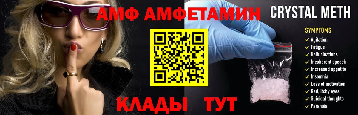 Верхняя Салда  АМФ 98%  АМФЕТАМИН  Вход с VPN 