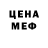 Метадон methadone Eva Linik