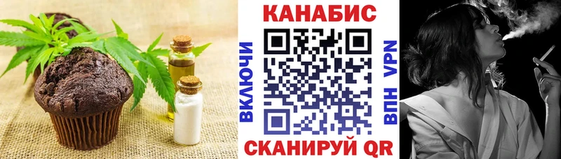Cannafood марихуана kraken зеркало Верхняя Салда