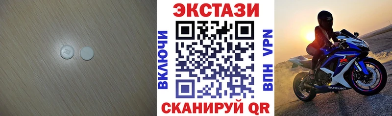 Экстази MDMA  Верхняя Салда 
