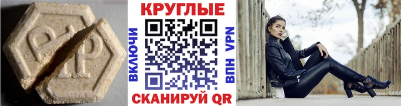 Ecstasy Cube Верхняя Салда