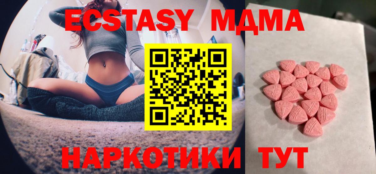 Верхняя Салда  Ecstasy  Вход с VPN  Ecstasy 250 мг  Ecstasy Punisher 