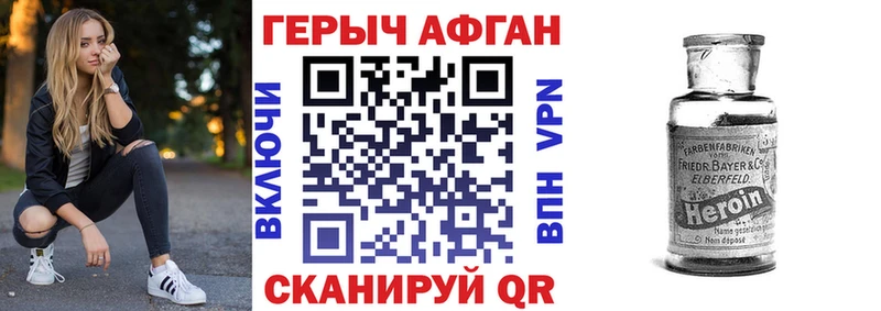 Героин гречка  Верхняя Салда 