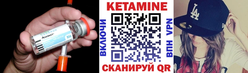 хочу наркоту  Верхняя Салда  КЕТАМИН VHQ 