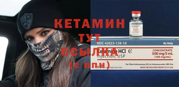 MESCALINE Беломорск