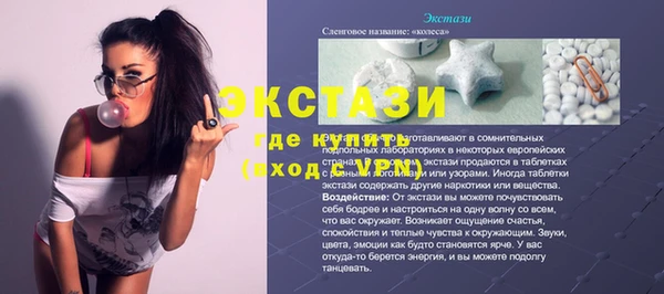 дурь Белокуриха