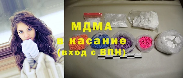 амф Богородск