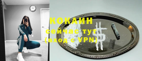 дурь Белокуриха