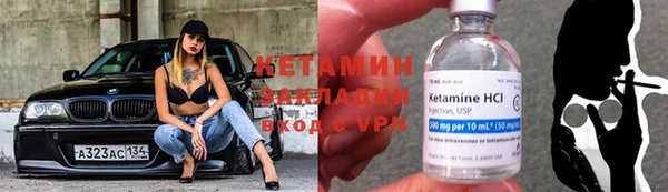 MESCALINE Беломорск