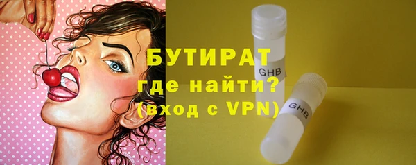 бошки Белоозёрский