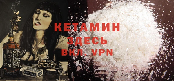 MESCALINE Беломорск