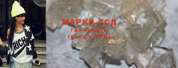 дурь Белокуриха