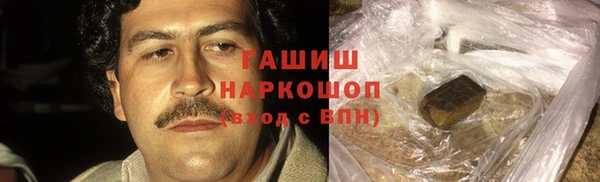 бошки Белоозёрский