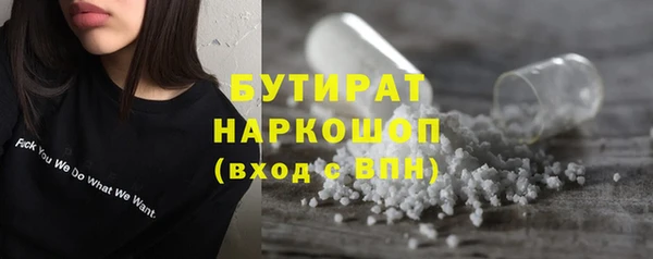 амф Богородицк