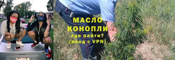 амф Богородск