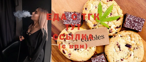 MESCALINE Беломорск