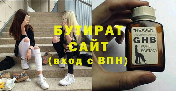 apvp Армянск