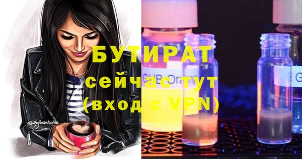 амф Богородицк