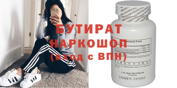 дурь Белокуриха