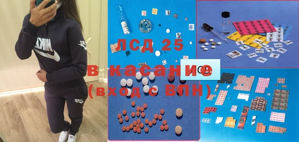 MESCALINE Беломорск