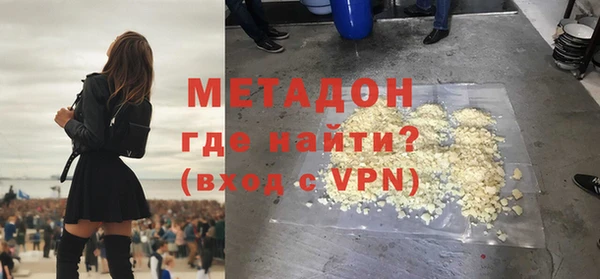 амф Богородск