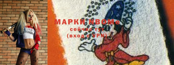 дурь Белокуриха