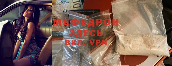 MESCALINE Беломорск