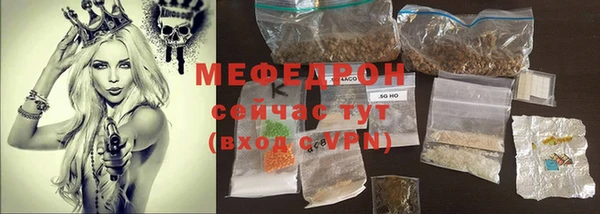 MESCALINE Беломорск