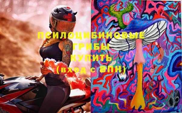 MESCALINE Беломорск
