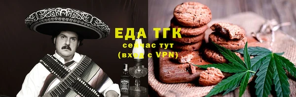 амф Богородицк