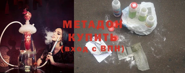 дурь Белокуриха