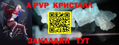 винт Апрелевка