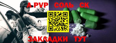 винт Апрелевка