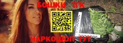 каннабис Апшеронск