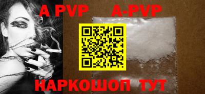 винт Апрелевка