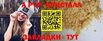 кокаин премиум Балашиха