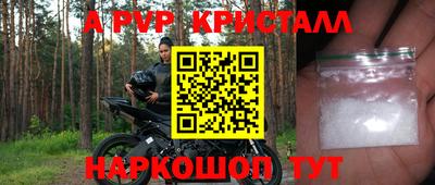 каннабис Апшеронск