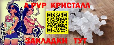 винт Апрелевка