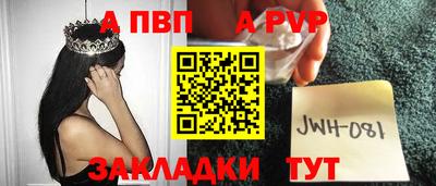 винт Апрелевка