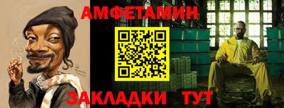 винт Апрелевка