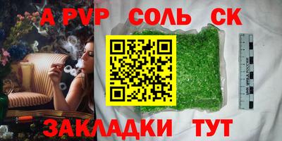 каннабис Апшеронск