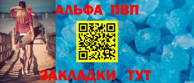 винт Апрелевка
