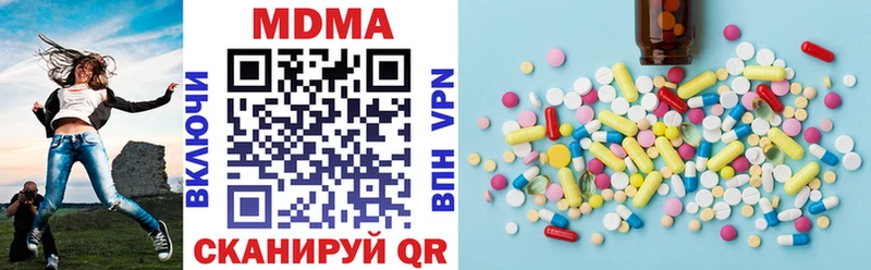 MDMA crystal купить наркоту Верхняя Салда