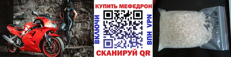 Мефедрон кристаллы  Верхняя Салда 