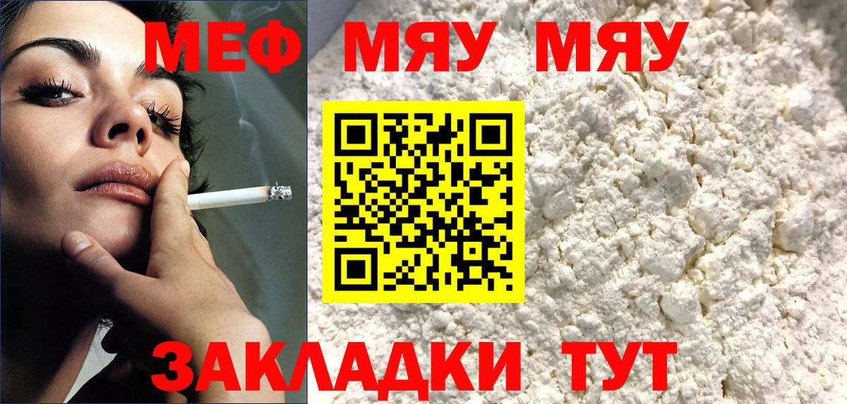 Верхняя Салда  как найти закладки  МЯУ-МЯУ  Меф мяу мяу  Вход с VPN  МЯУ-МЯУ 4 MMC 