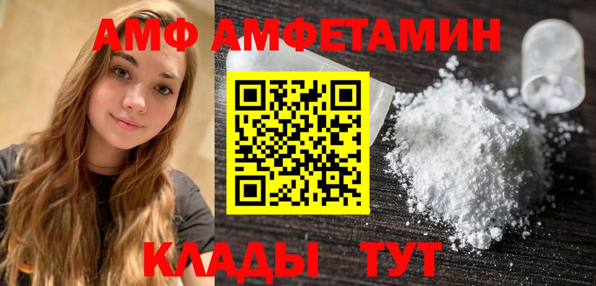 Верхняя Салда  Первитин кристалл  Вход с VPN 