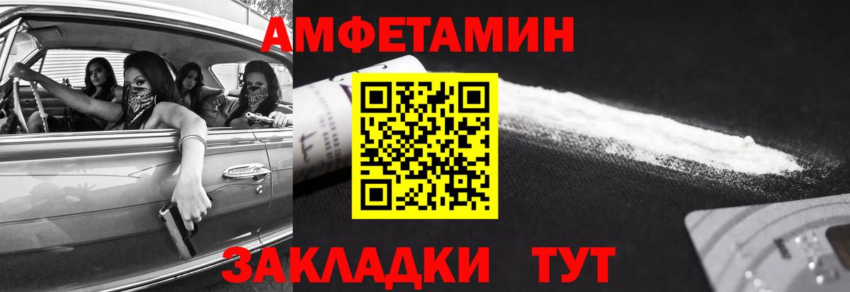 Первитин Декстрометамфетамин 99.9% Верхняя Салда