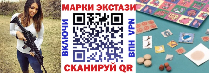 Марки NBOMe 1500мкг дарк нет какой сайт Верхняя Салда MEGA сайт